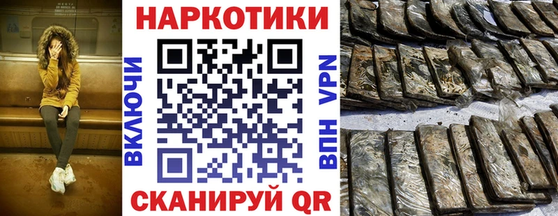 Наркошоп купить АМФЕТАМИН A PVP МЕФ Марихуана Берёзовский