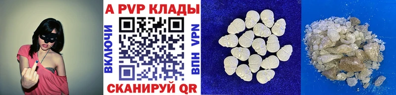 Купить  Берёзовский  Альфа ПВП Соль 