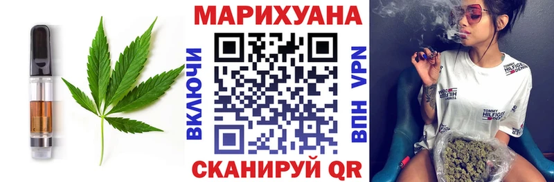 Купить где  Берёзовский  Canna-Cookies марихуана 