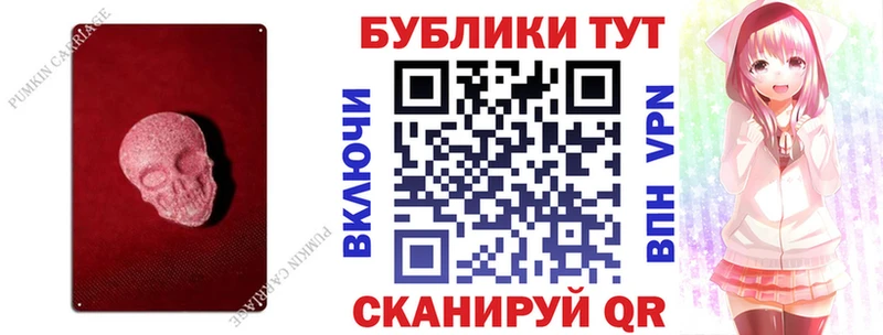 Купить закладки  Берёзовский  ЭКСТАЗИ 250 мг 