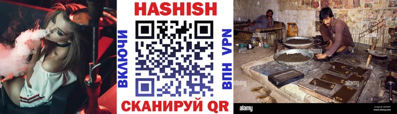 Купить  Берёзовский  ГАШ 40% ТГК 