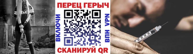 Купить  Берёзовский  Героин афганец 