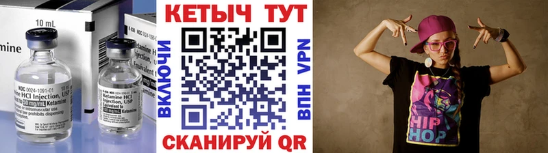 КЕТАМИН ketamine  Купить закладки  Берёзовский 