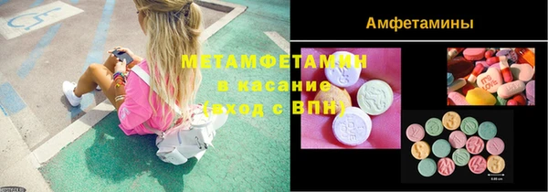 мефедрон мука Арсеньев
