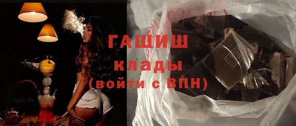 мефедрон мука Арсеньев