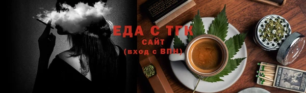 мефедрон мука Арсеньев