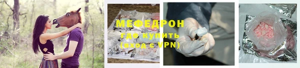 мефедрон VHQ Аркадак