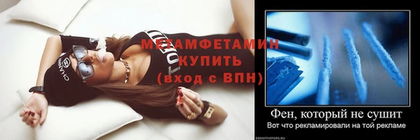 мефедрон мука Арсеньев