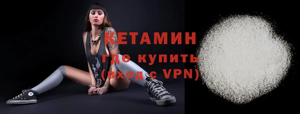 мефедрон VHQ Аркадак