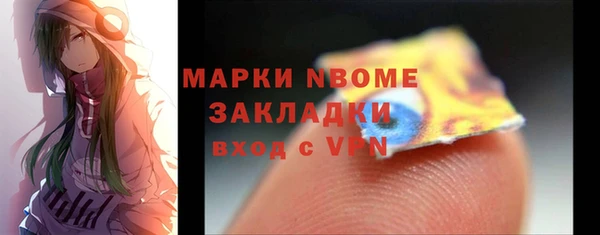 марки nbome Армянск