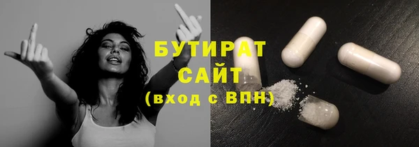 мефедрон мука Арсеньев