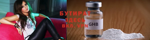 марки nbome Армянск