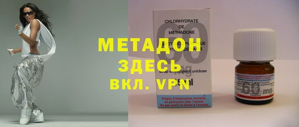 мефедрон мука Арсеньев