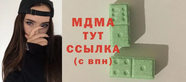 мефедрон VHQ Аркадак