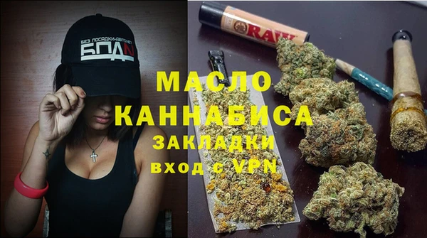 мефедрон VHQ Аркадак