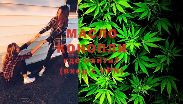 мефедрон VHQ Аркадак