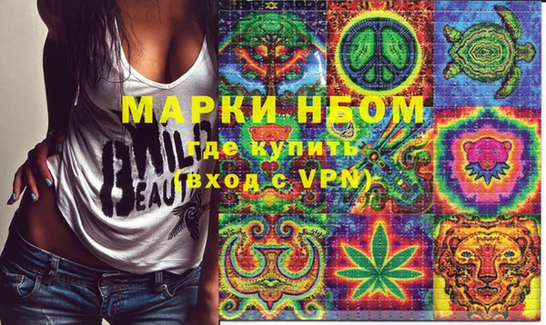 марки nbome Армянск