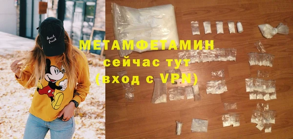 мефедрон мука Арсеньев