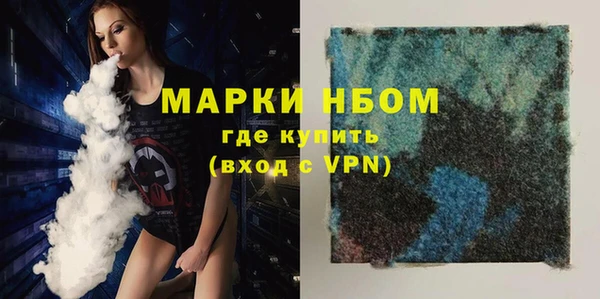 мефедрон VHQ Аркадак