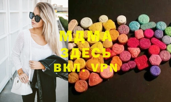 мефедрон мука Арсеньев