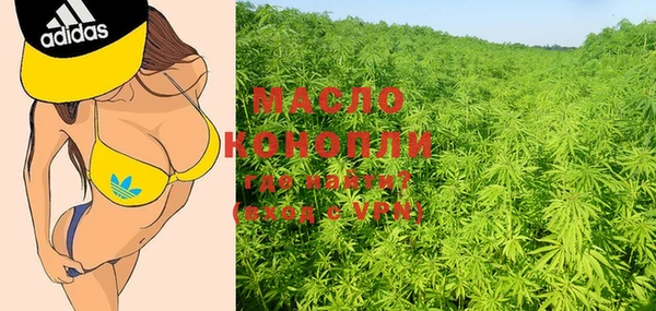 мефедрон VHQ Аркадак