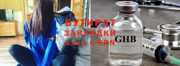 марки nbome Армянск
