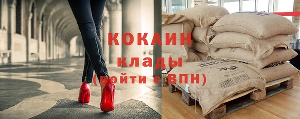 мефедрон мука Арсеньев