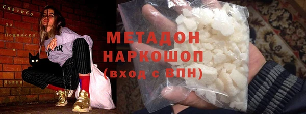 мефедрон VHQ Аркадак