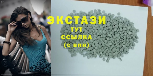 мефедрон мука Арсеньев