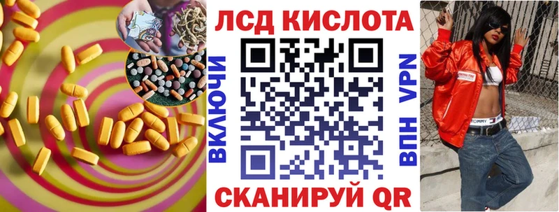 Купить Берёзовский ЛСД экстази ecstasy