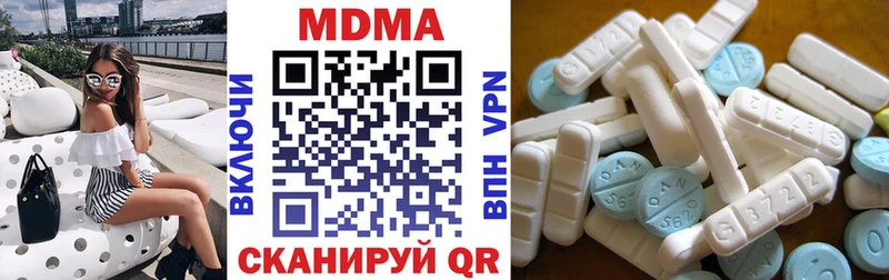 Купить где  Берёзовский  MDMA молли 