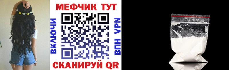 Купить  Берёзовский  Мефедрон кристаллы 
