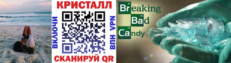МЕТАМФЕТАМИН мет  Купить где  Берёзовский 